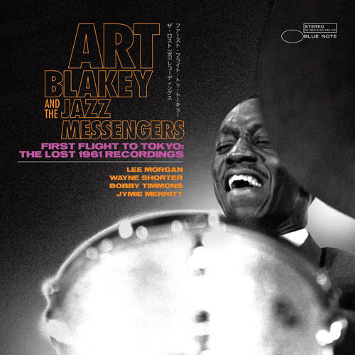 ART BLAKEY