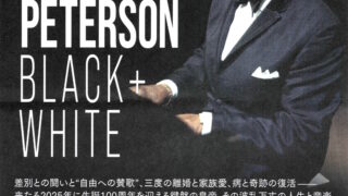 OSCAR PETERSON BLACK+WHITE