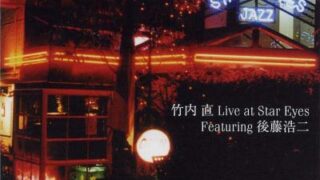 Nao Takeuchi / Live at Star Eyes Featuring Koji Goto